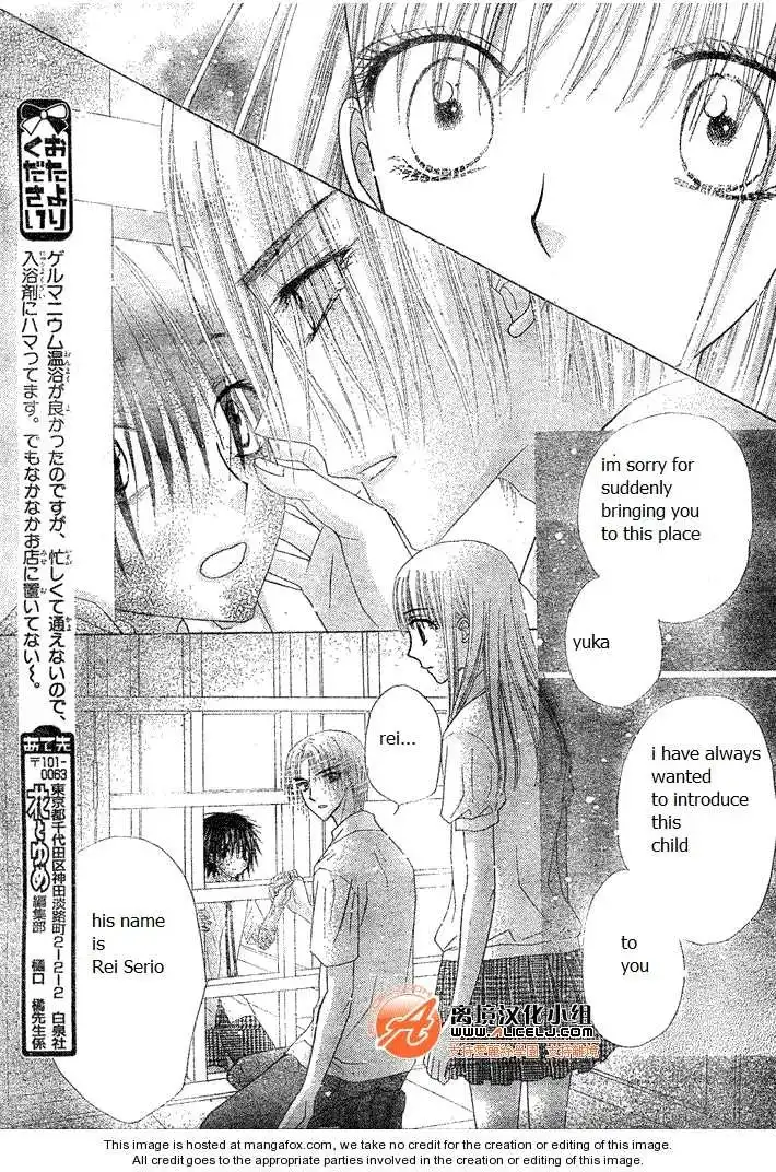 Gakuen Alice Chapter 114 18